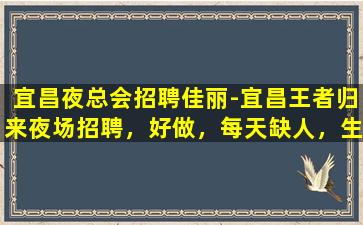 沈阳酒吧招聘